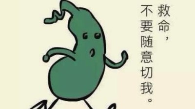 膽囊息肉怎么預(yù)防？